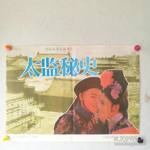 自考高中毕业证在哪里报名